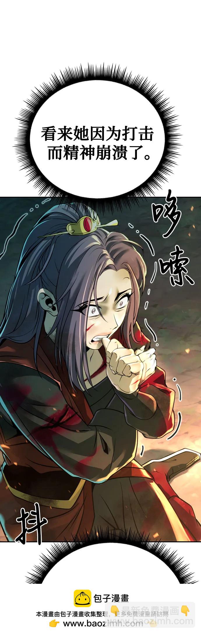 第63话85