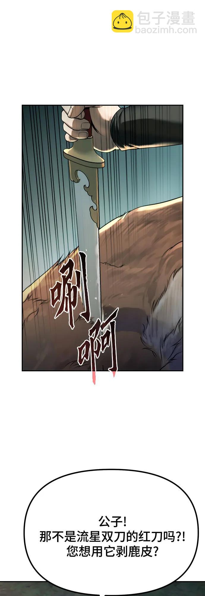 第63话9