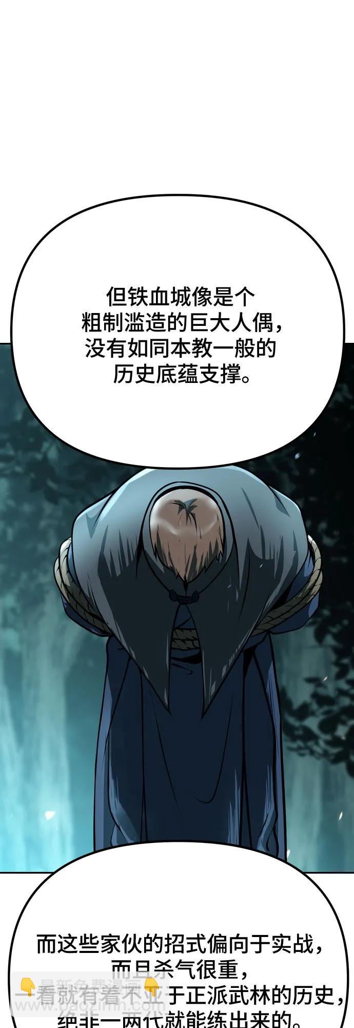 第63话92