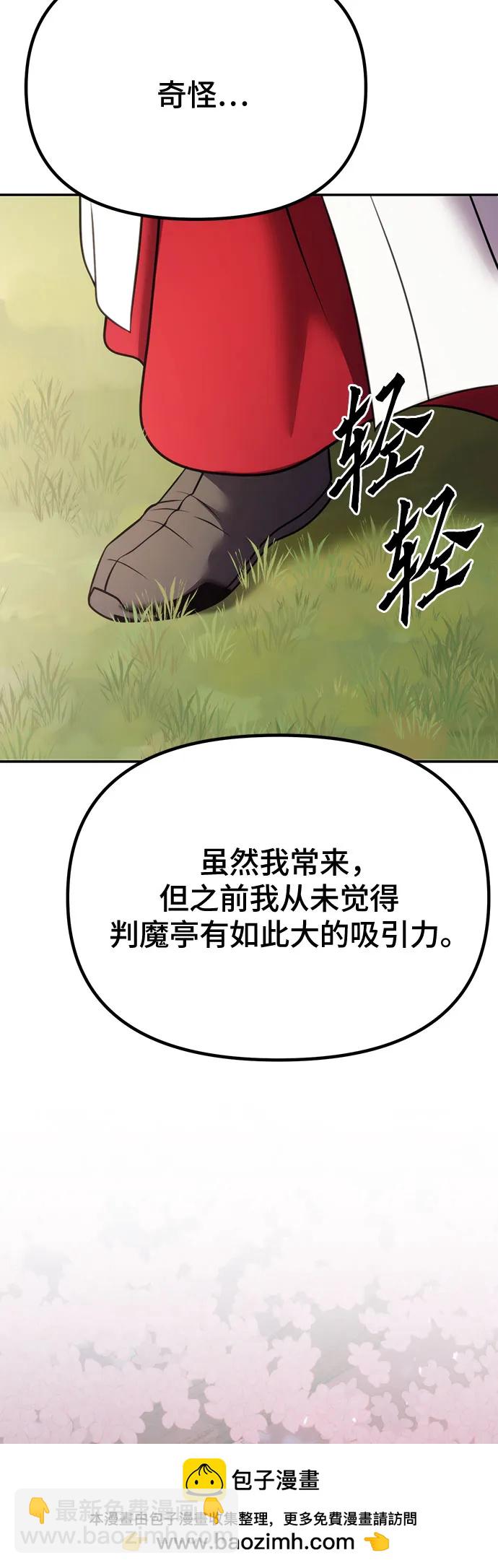 第65话107