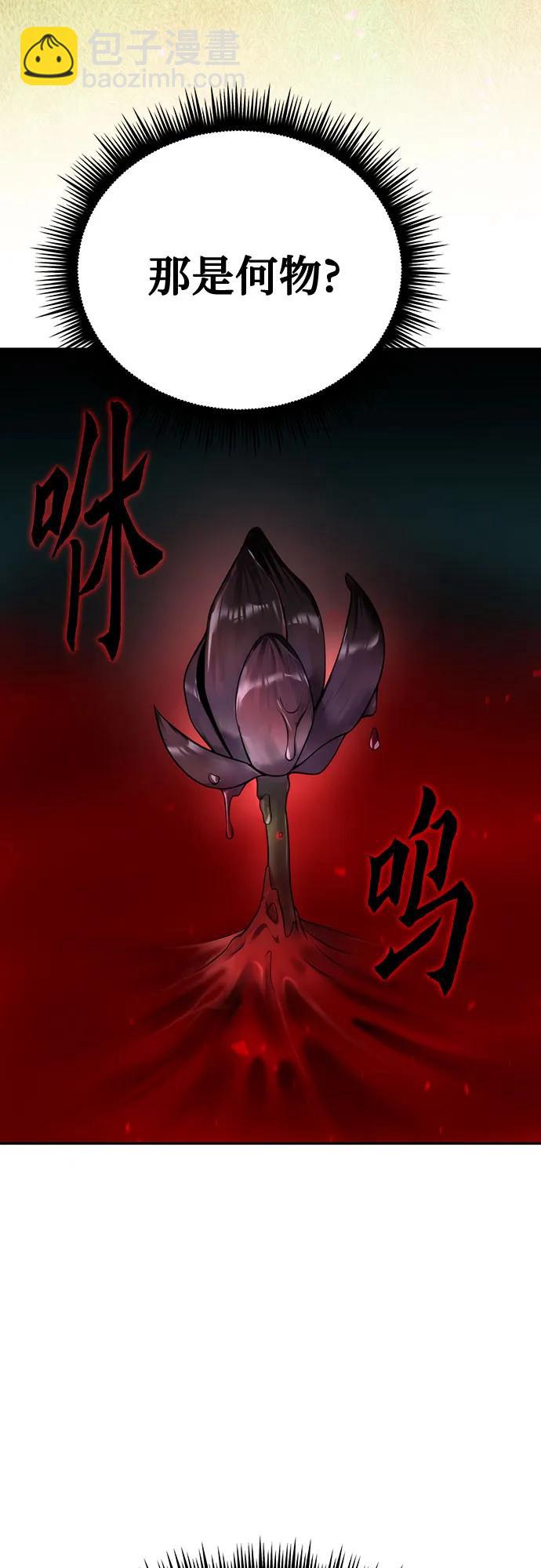 第65话114