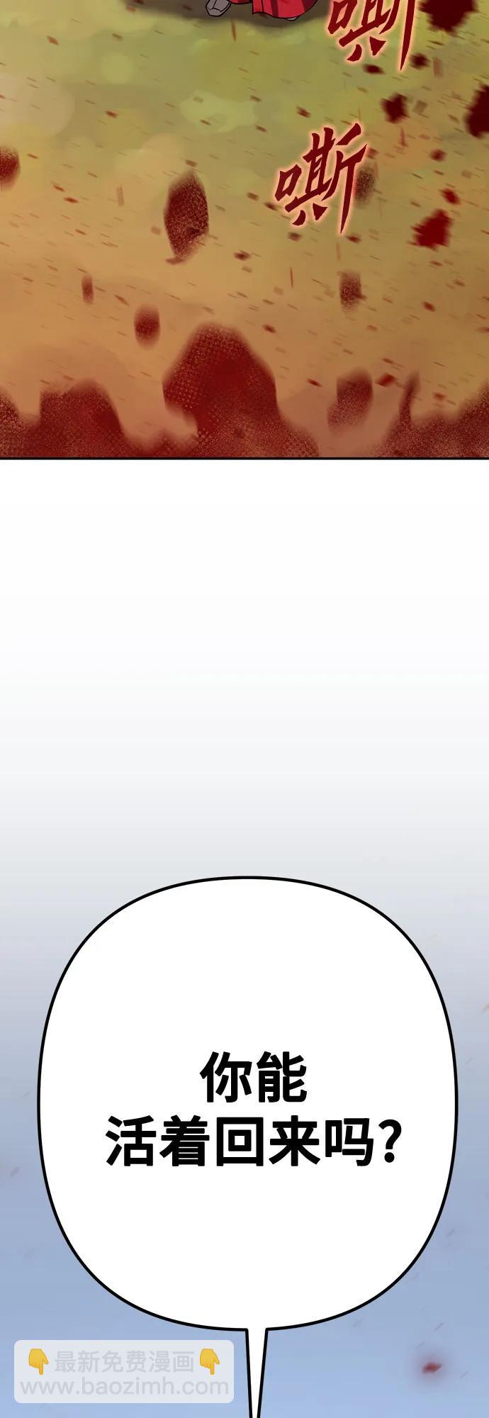 第65话129