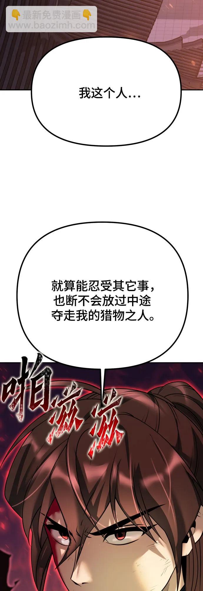 第65话13