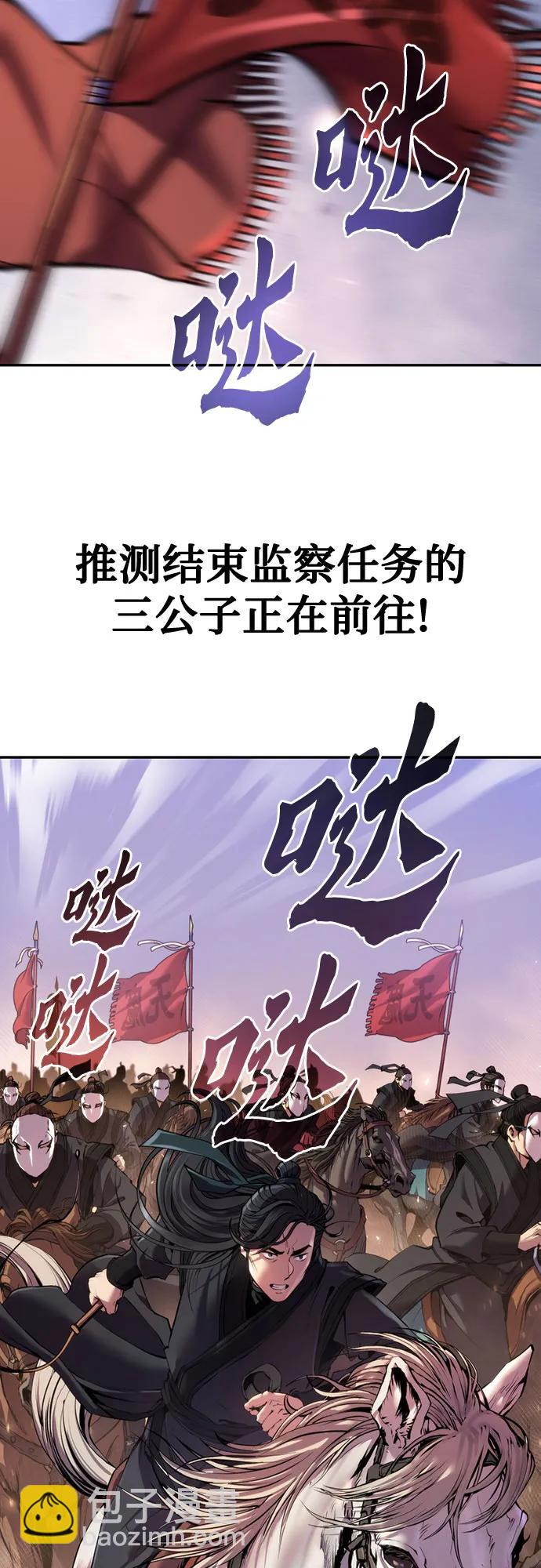 第65话2