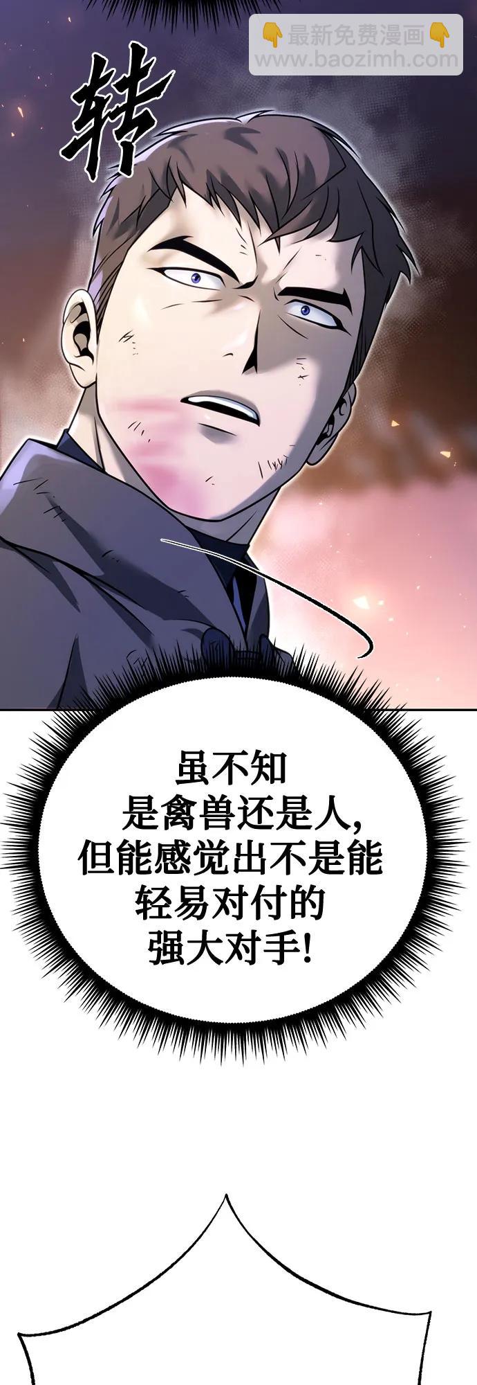 第65话21
