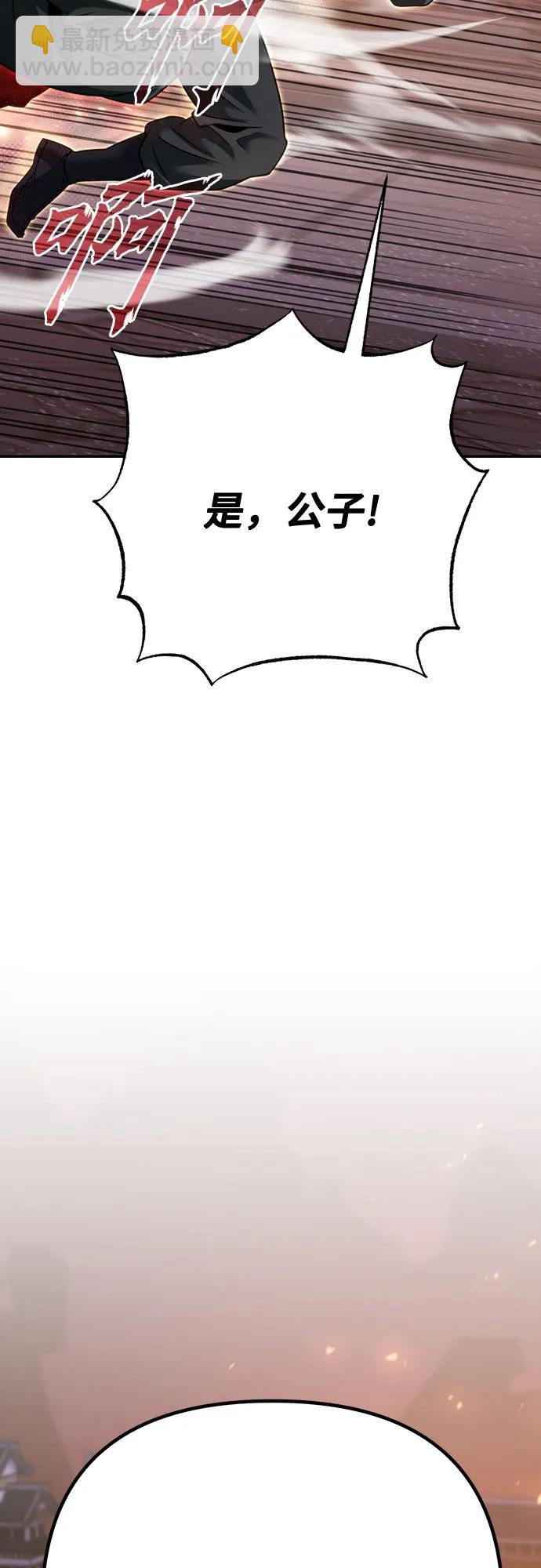 第65话27