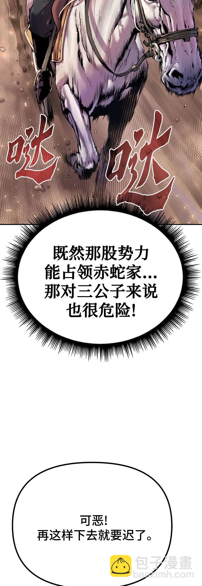 第65话3