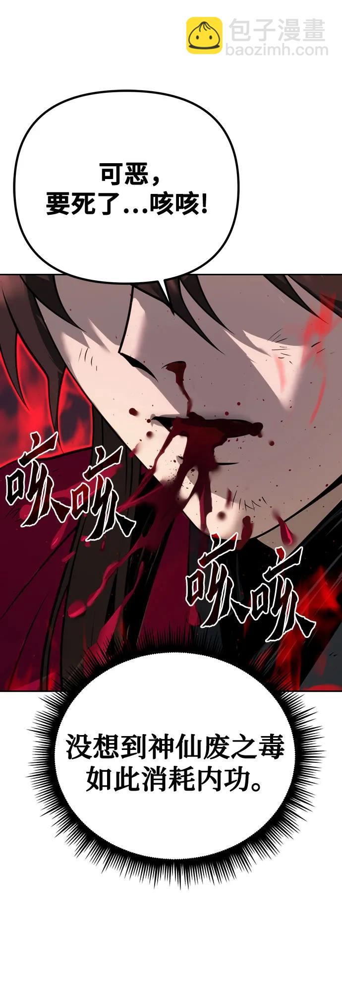 第65话40