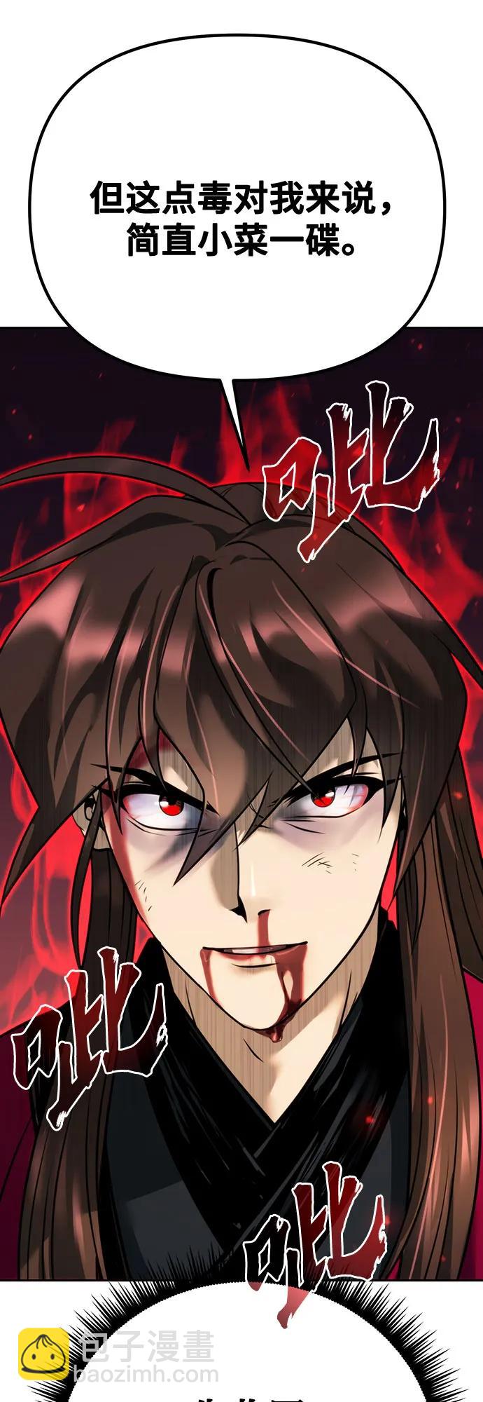 第65话41