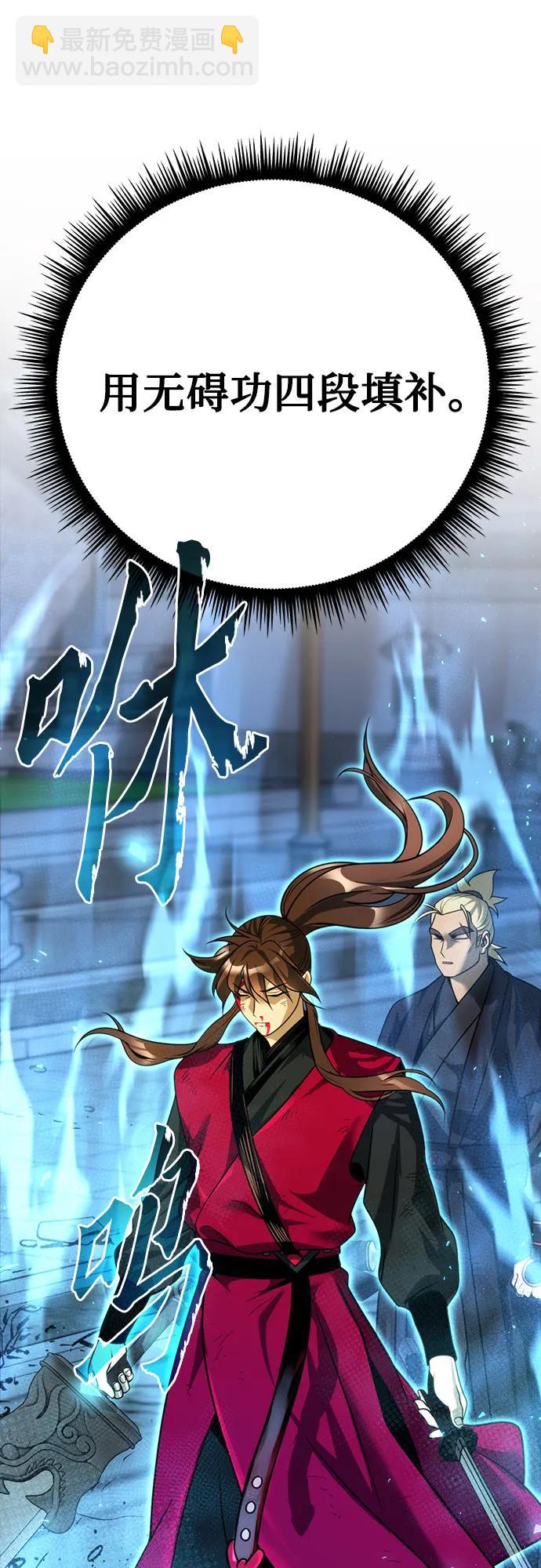 第65话44