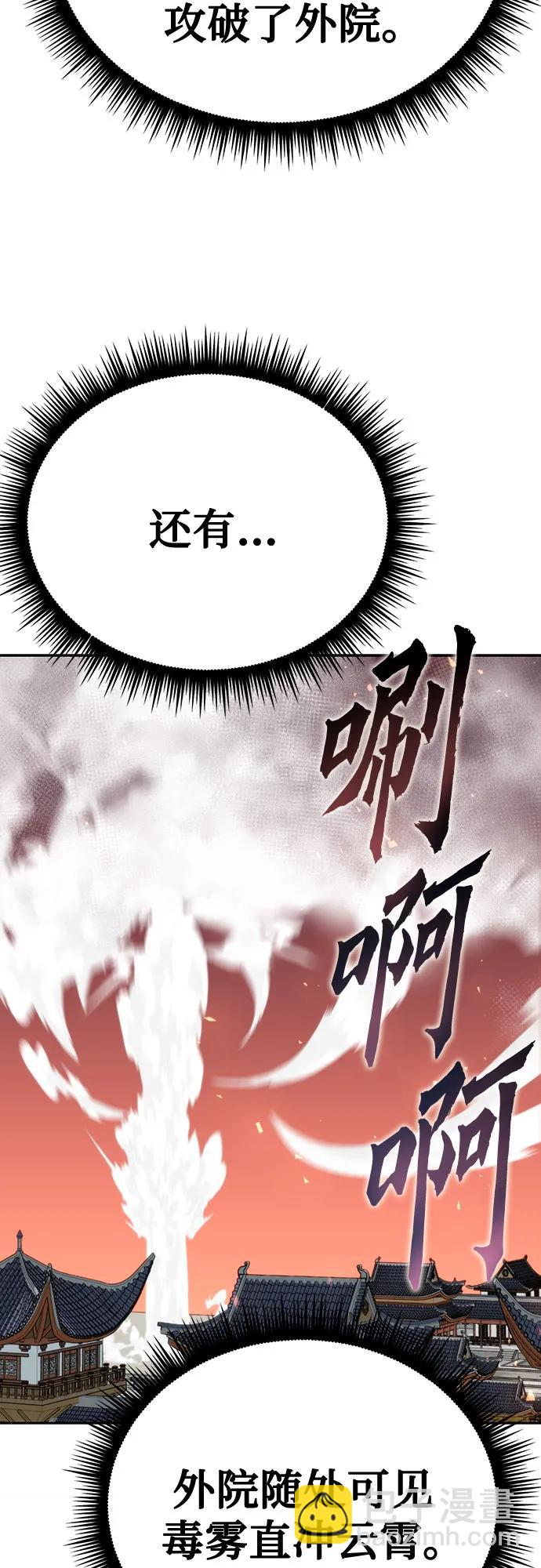 第65话54