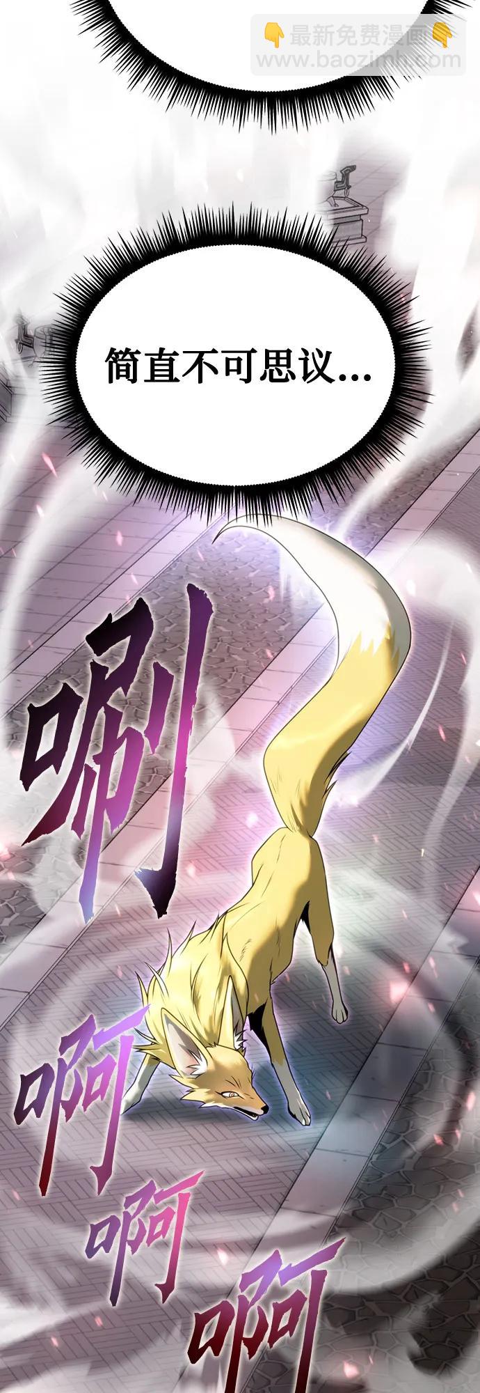 第65话55