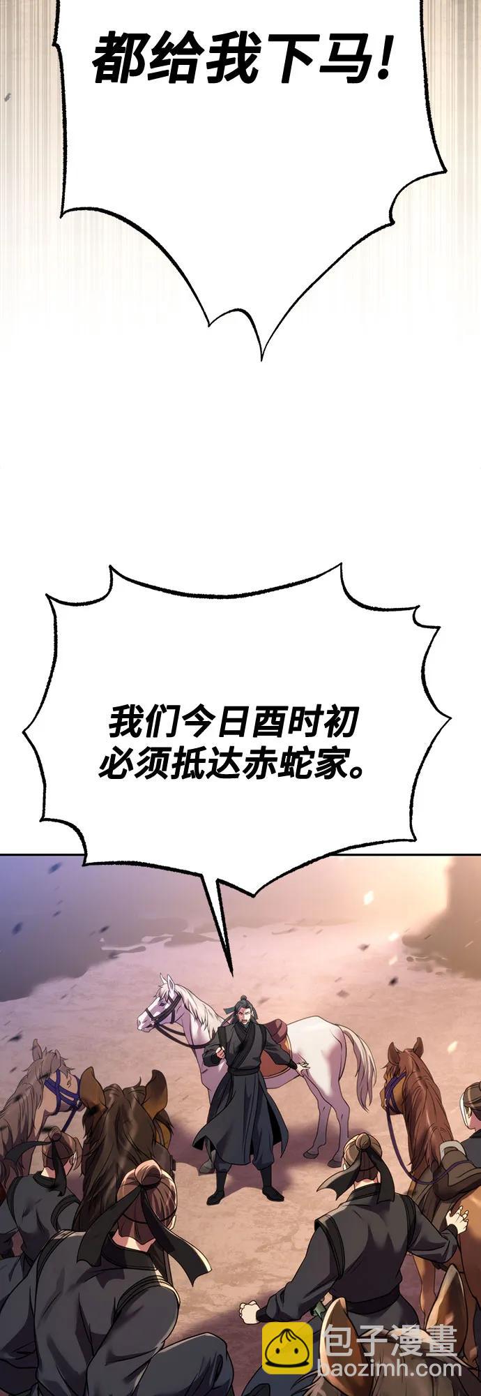第65话7