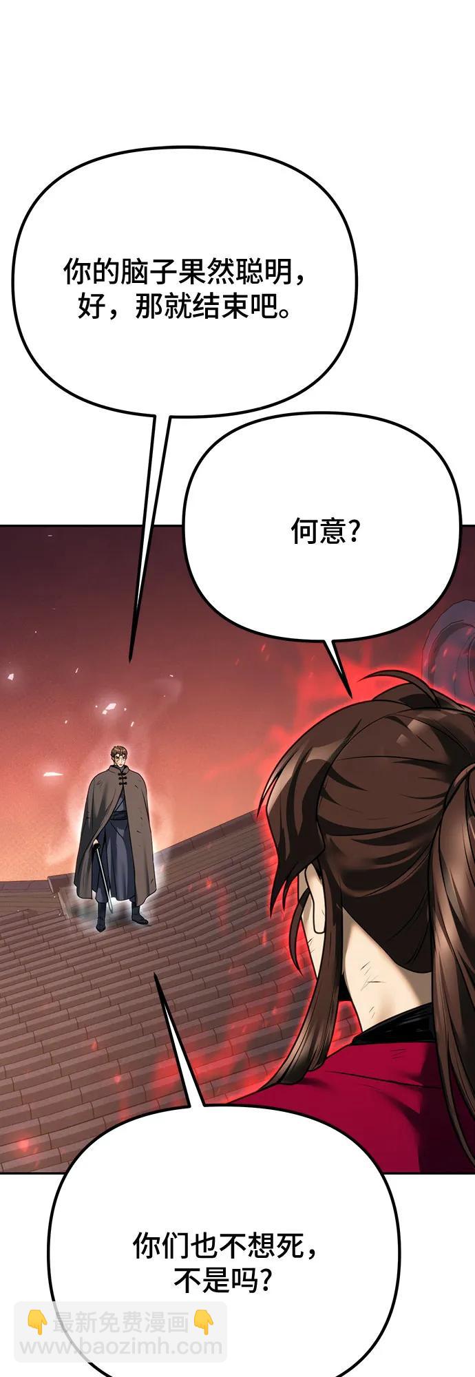 第65话77