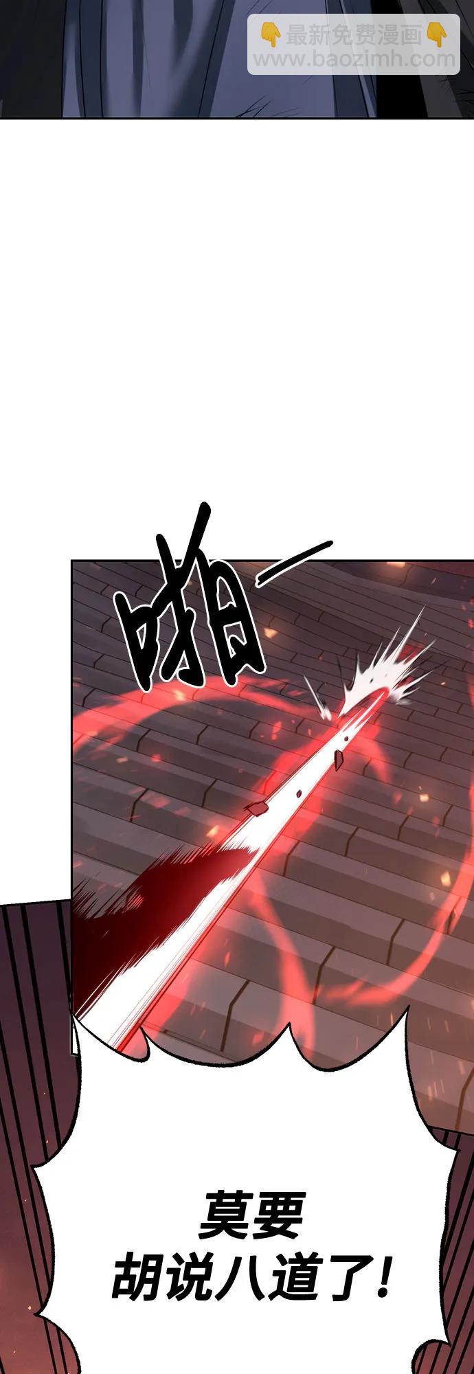 第65话79