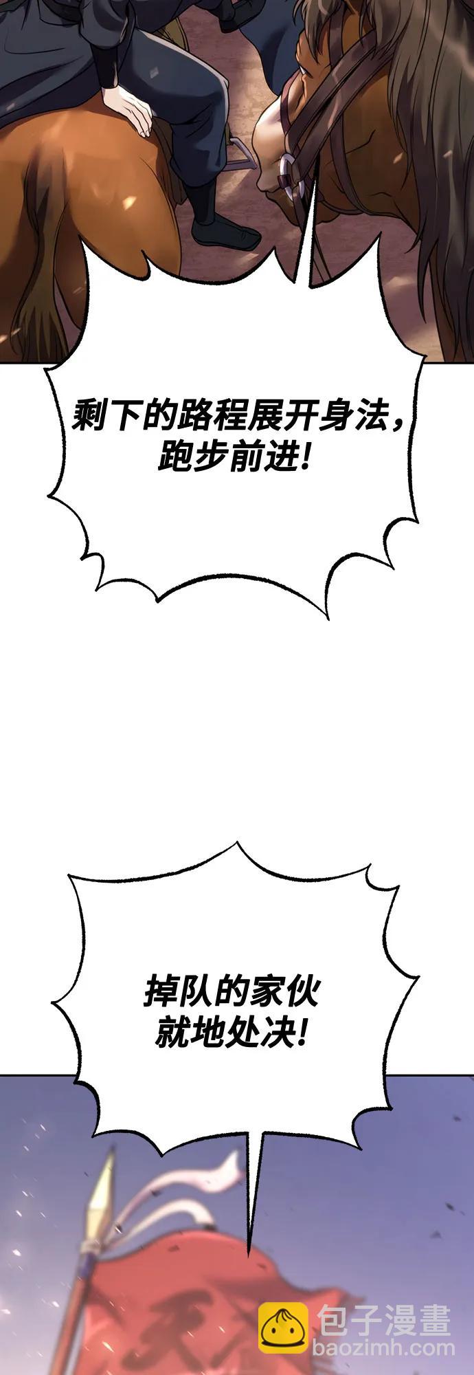 第65话8