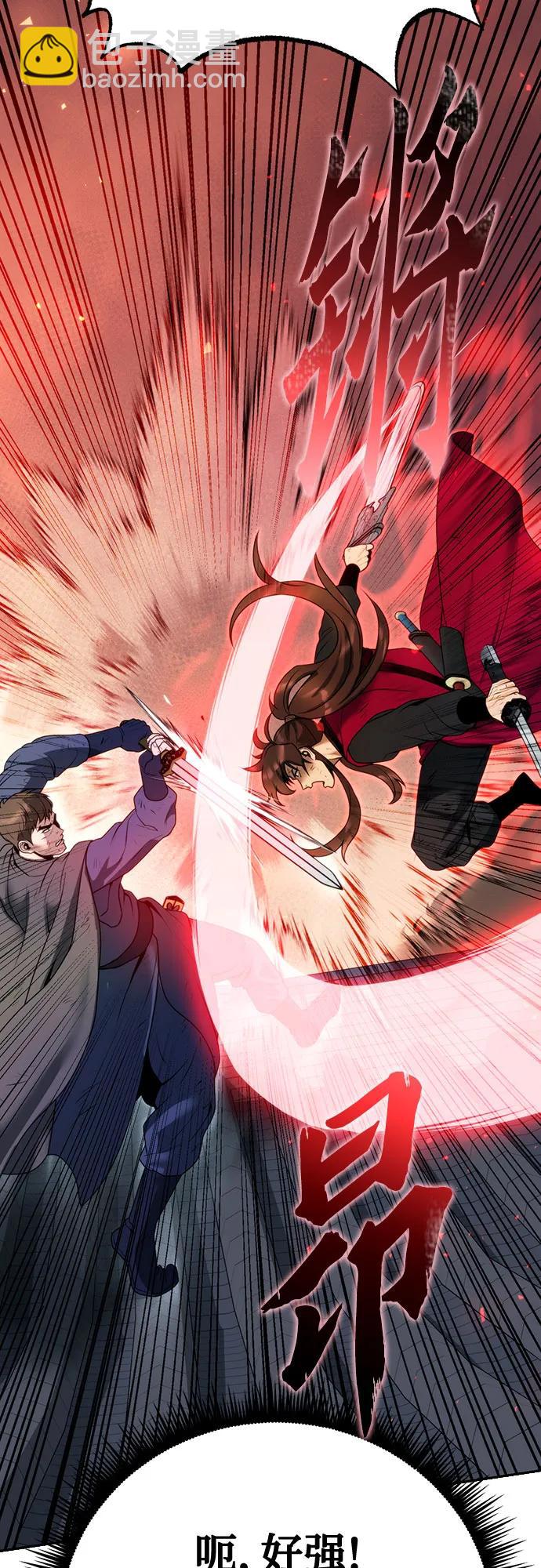 第65话80