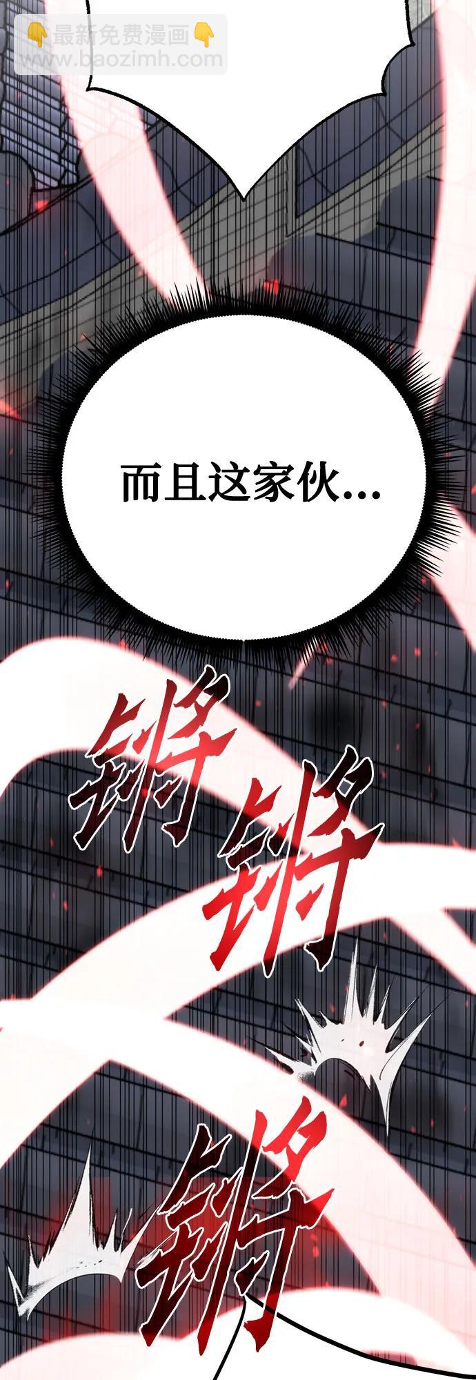 第65话83