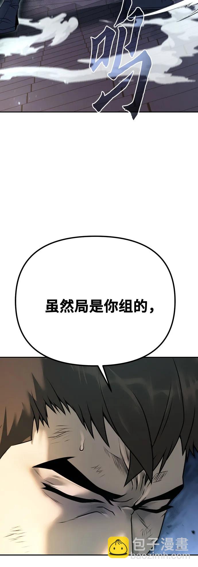 第65话90
