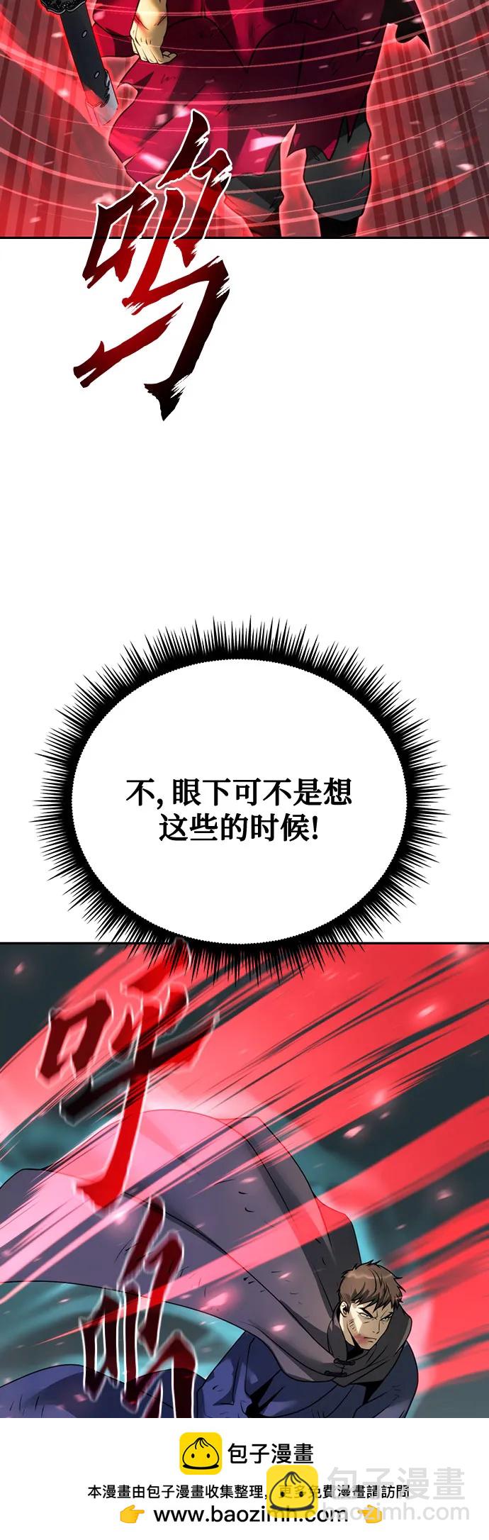 第66话103
