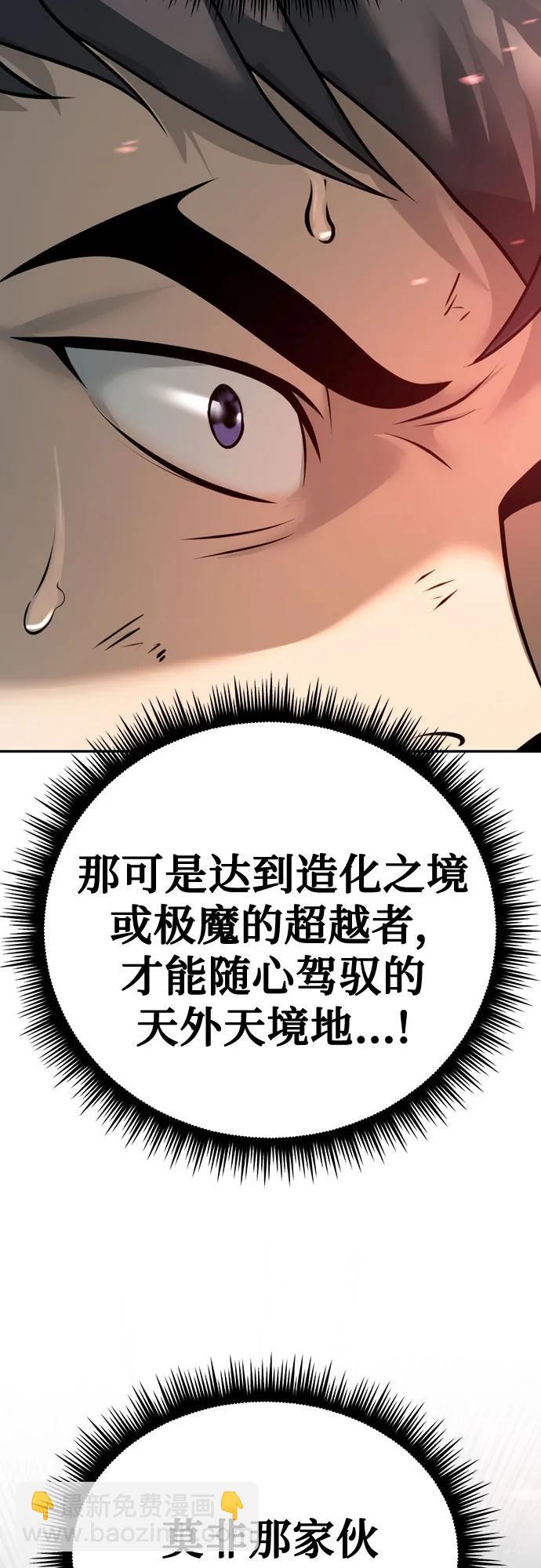第66话105