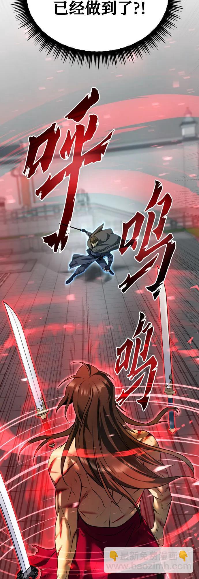 第66话106