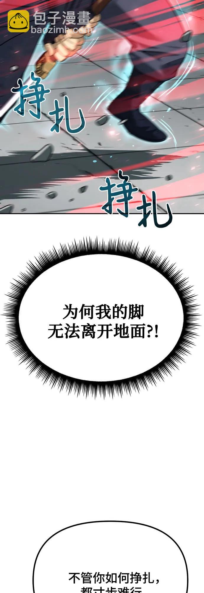 第66话110