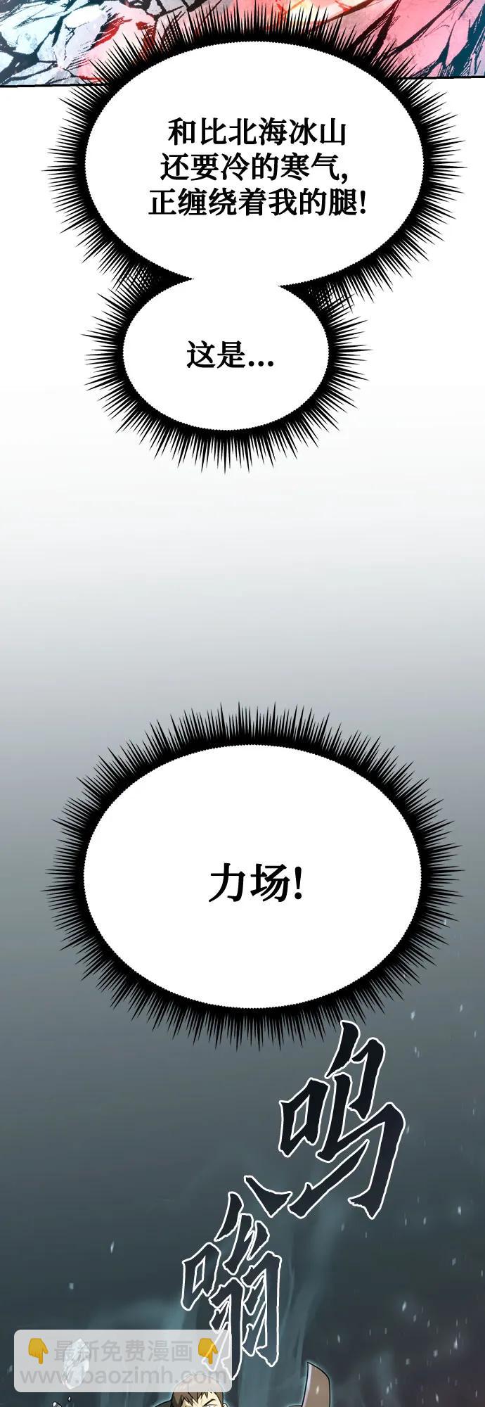 第66话117