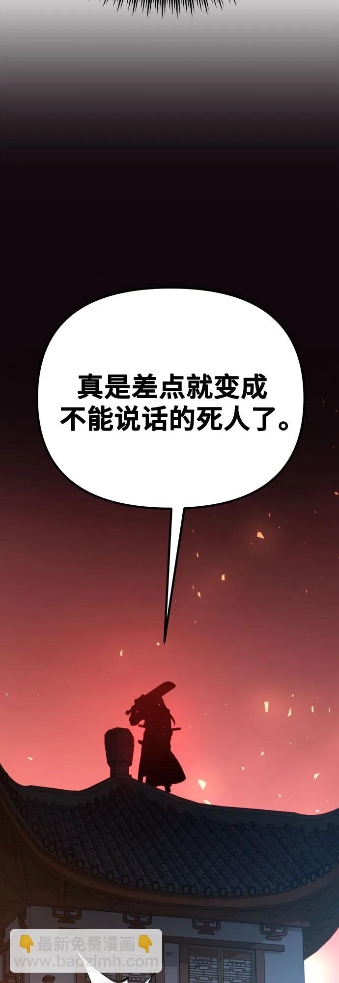 第66话12