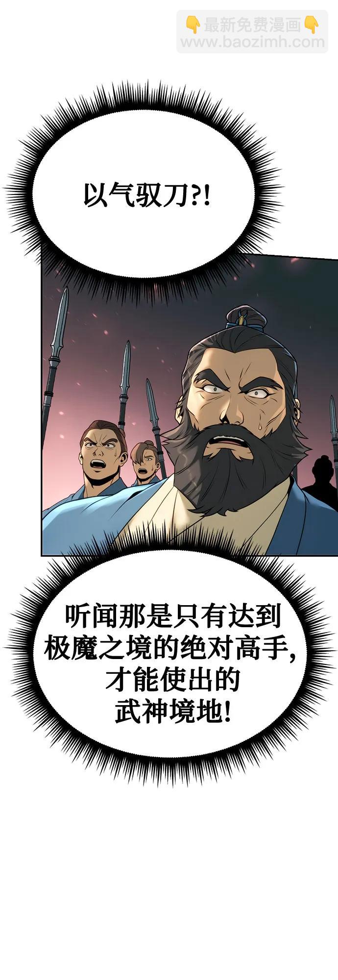 第66话137