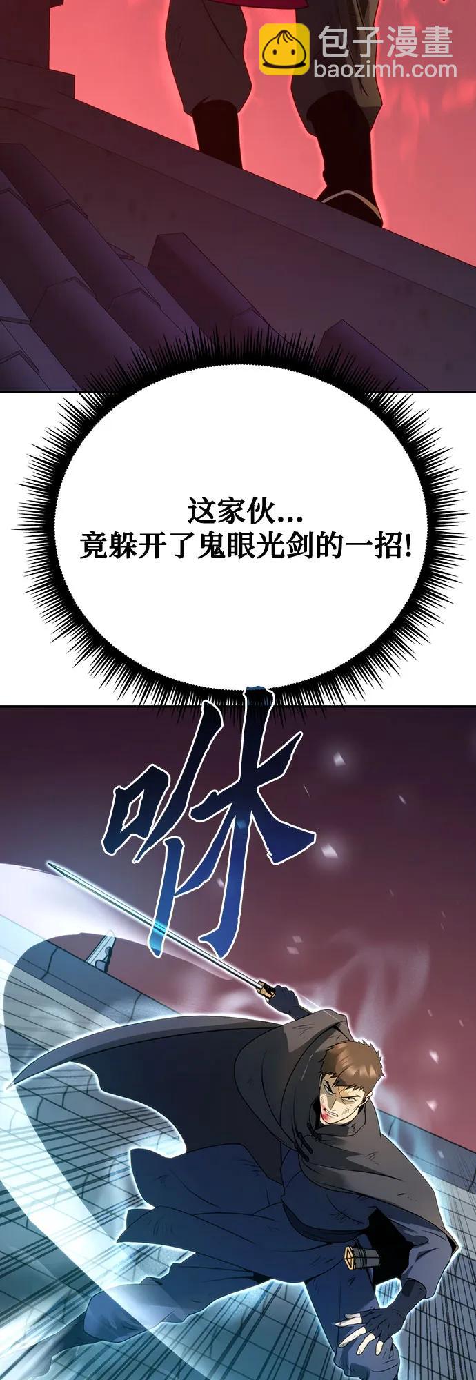 第66话15