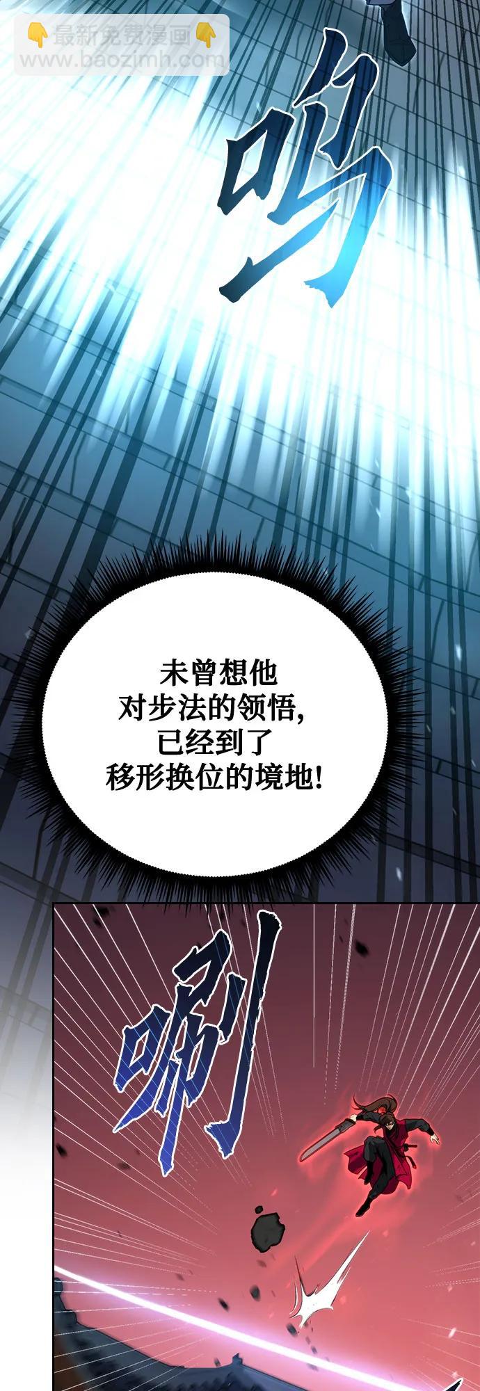 第66话16