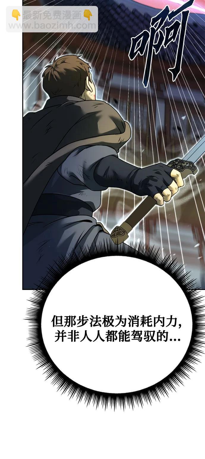 第66话17