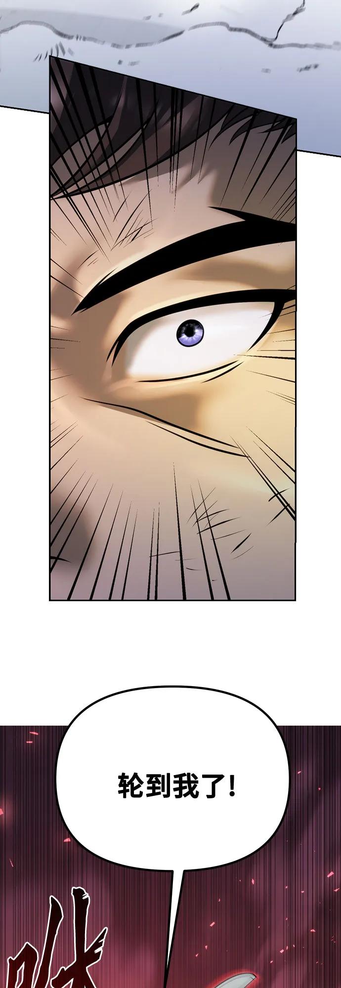 第66话23