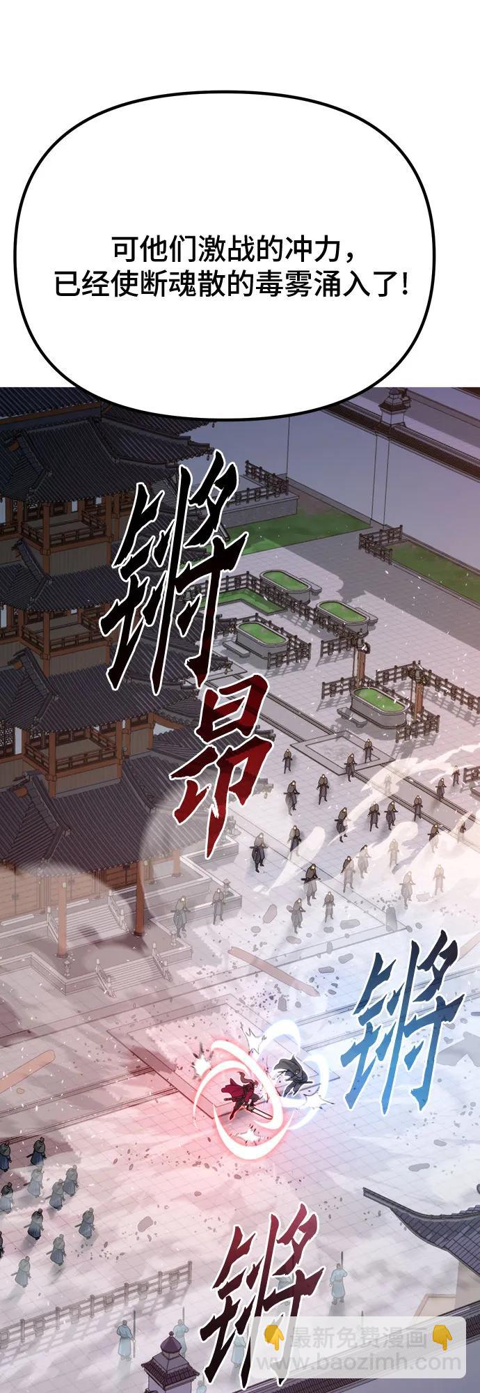 第66话30