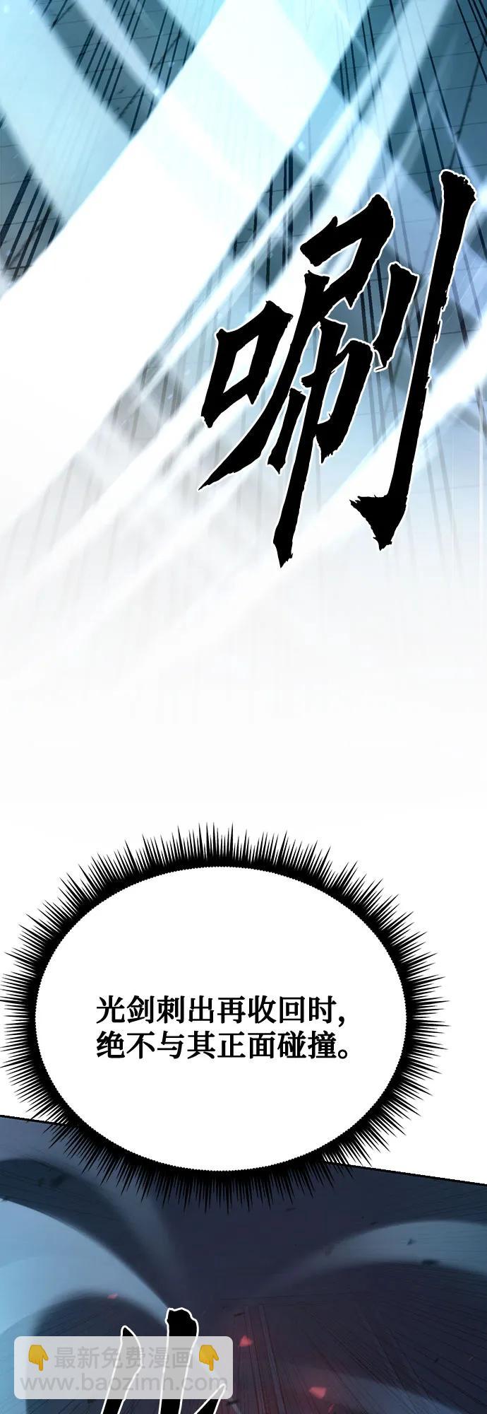 第66话35