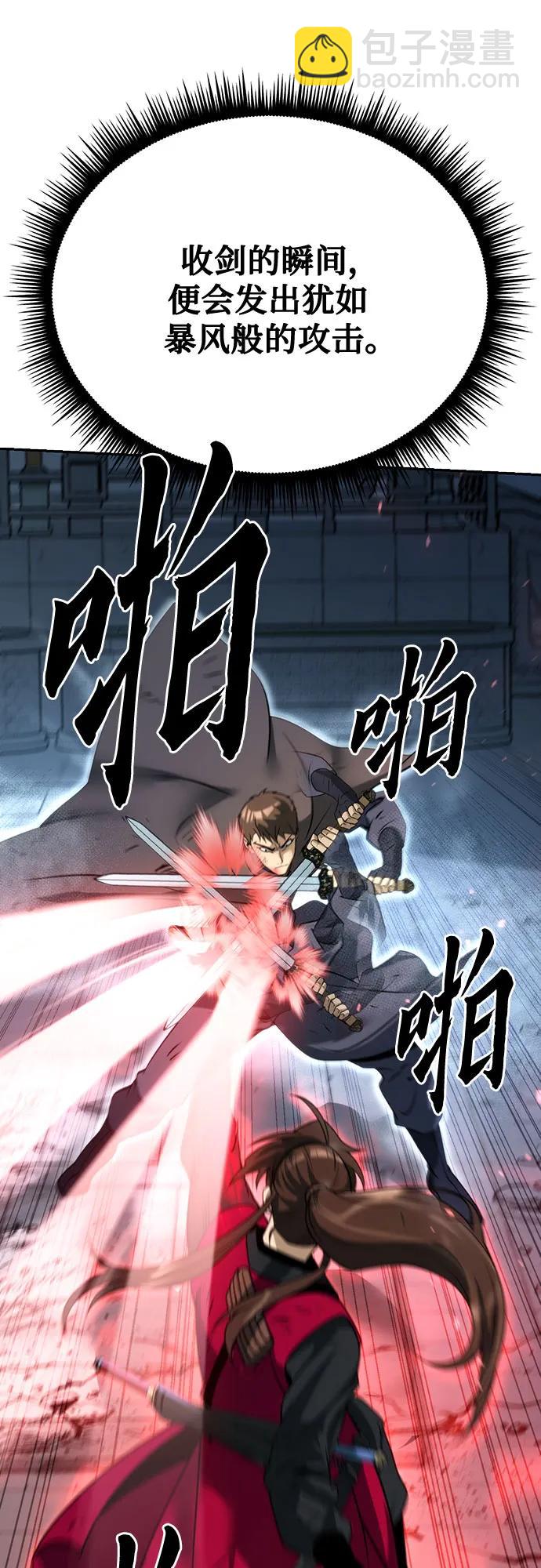 第66话38