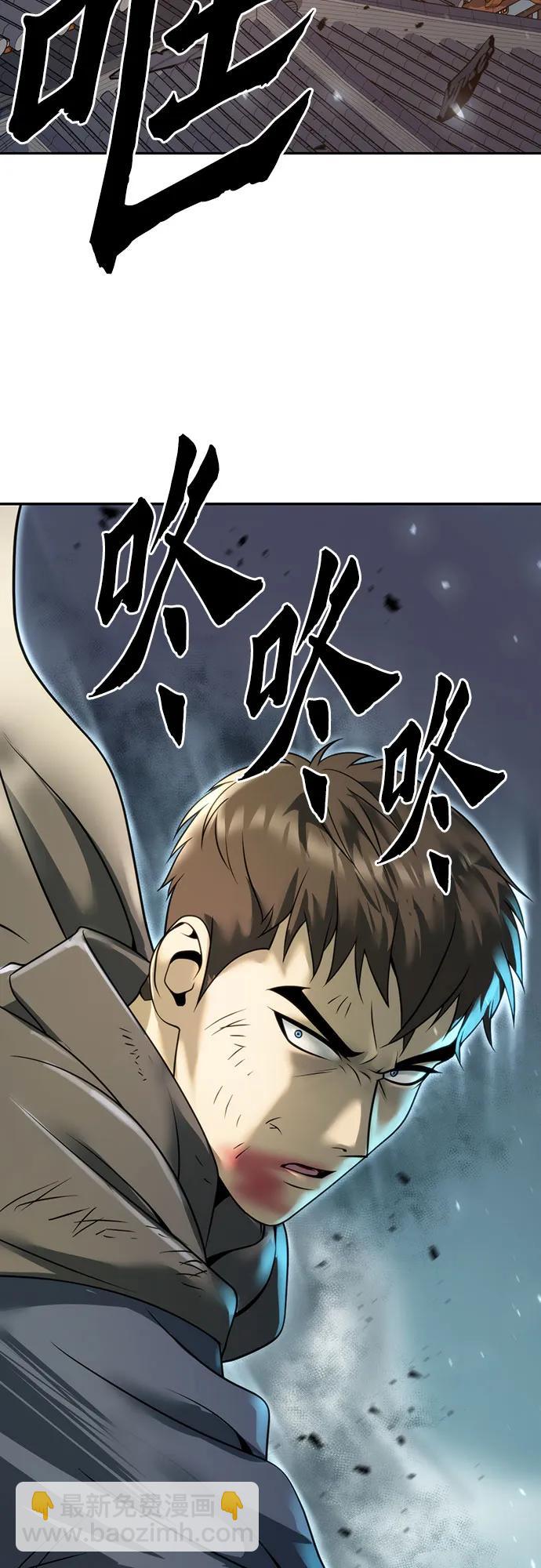 第66话4