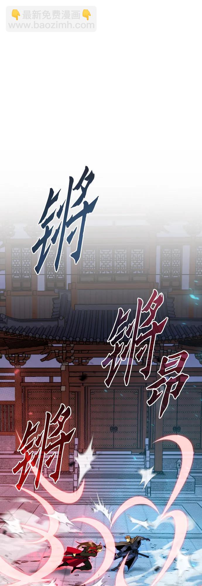 第66话44