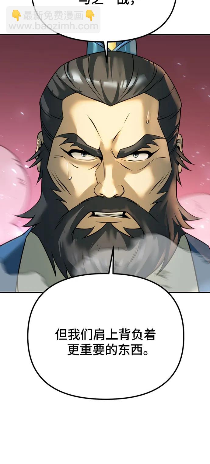 第66话46