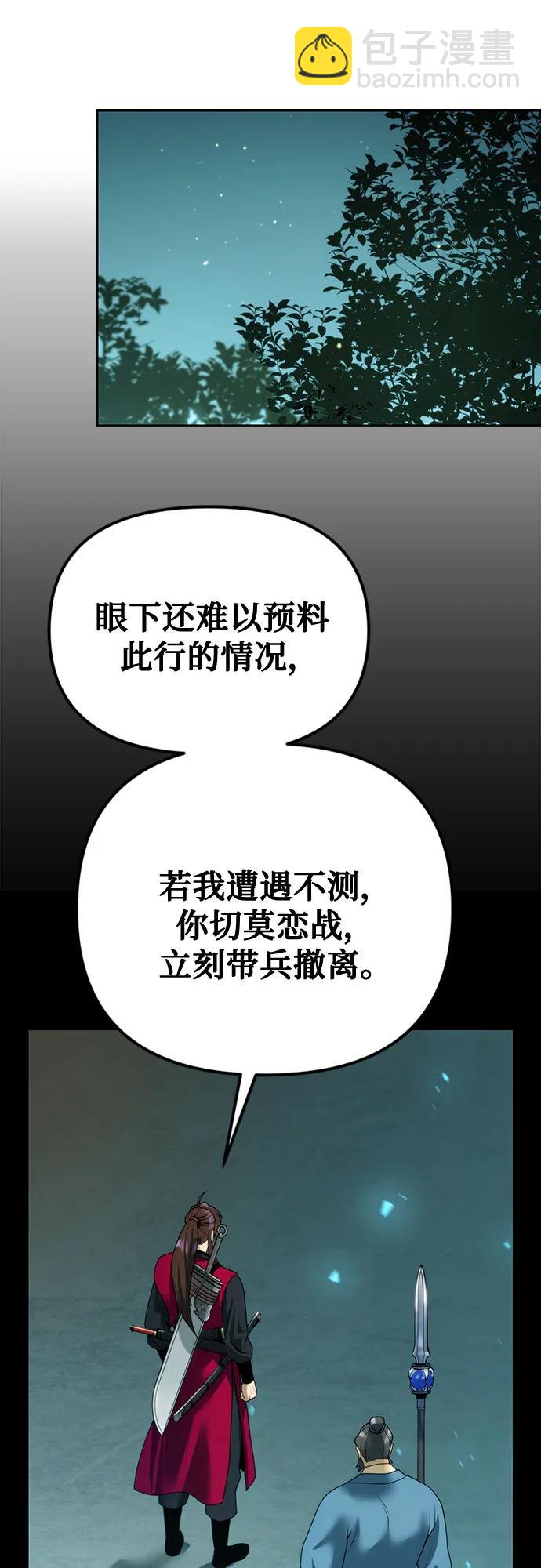 第66话47