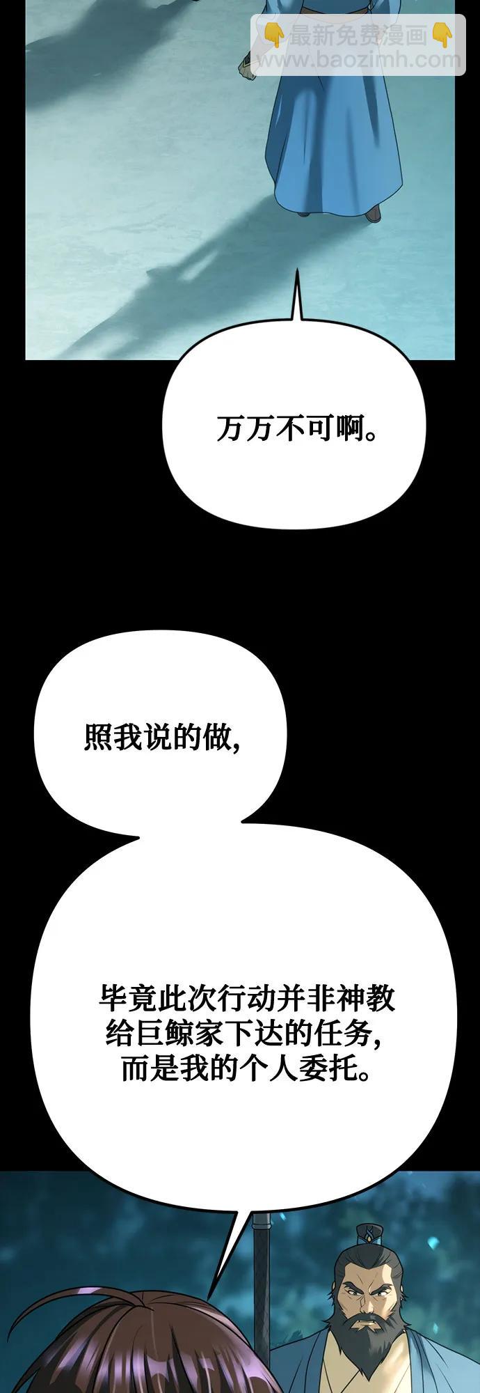 第66话48