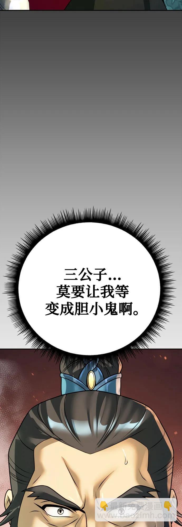 第66话57