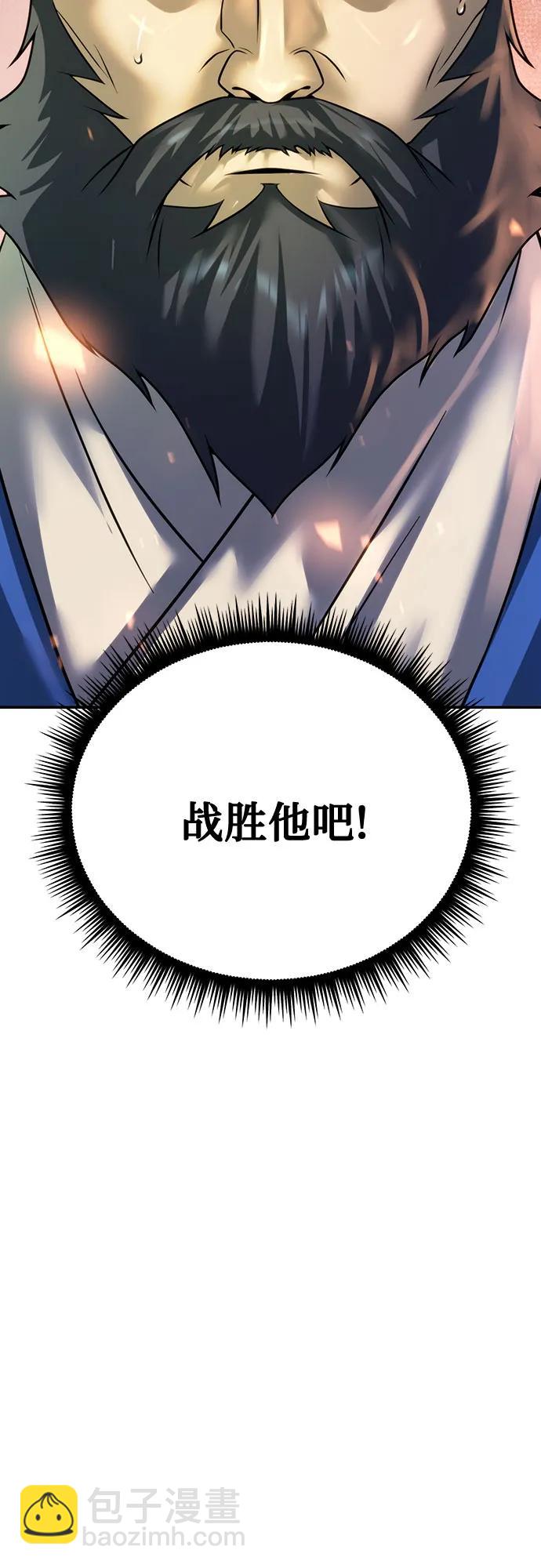第66话58
