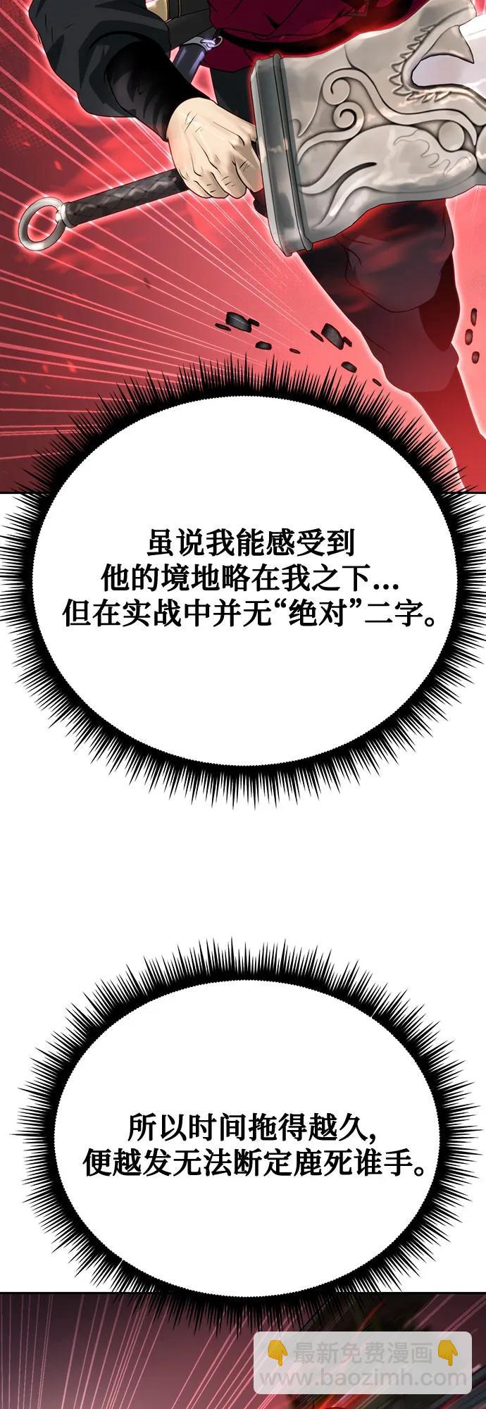 第66话63