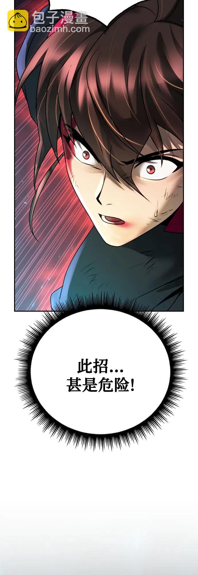 第66话68