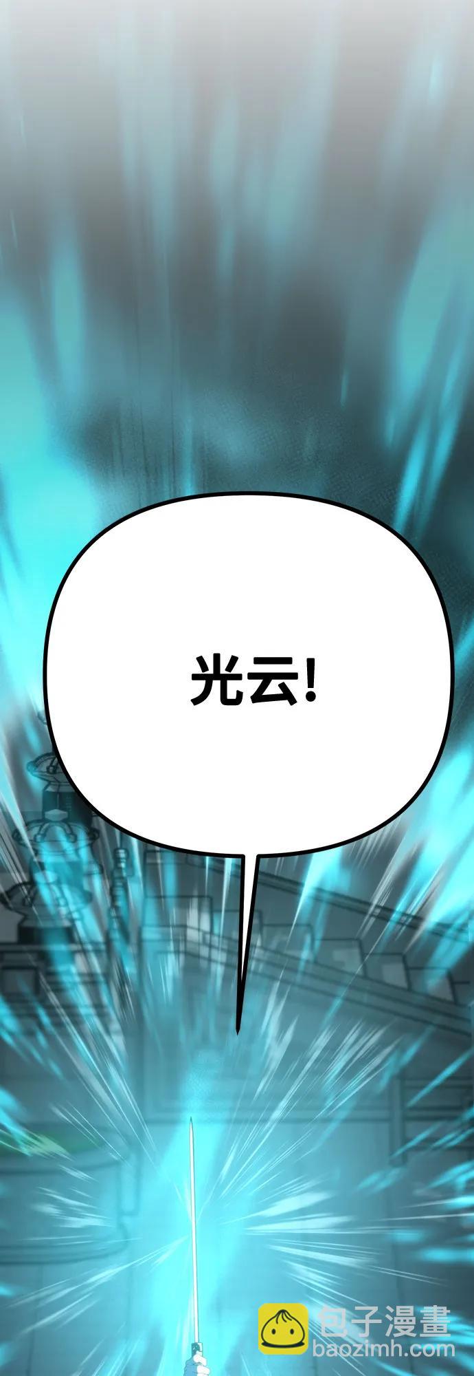 第66话69