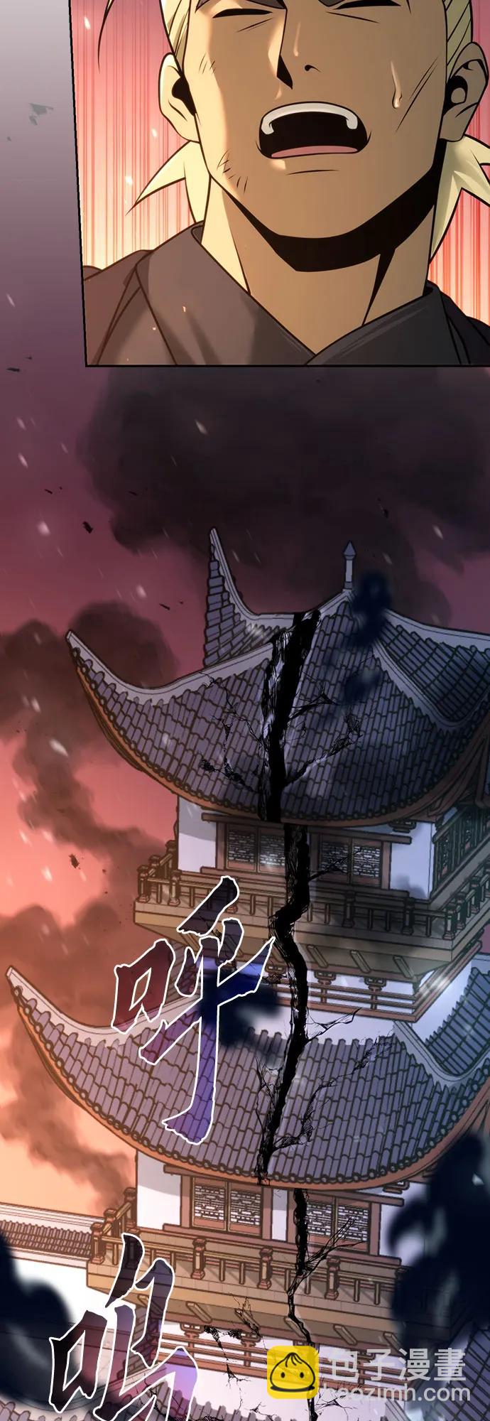 第66话7