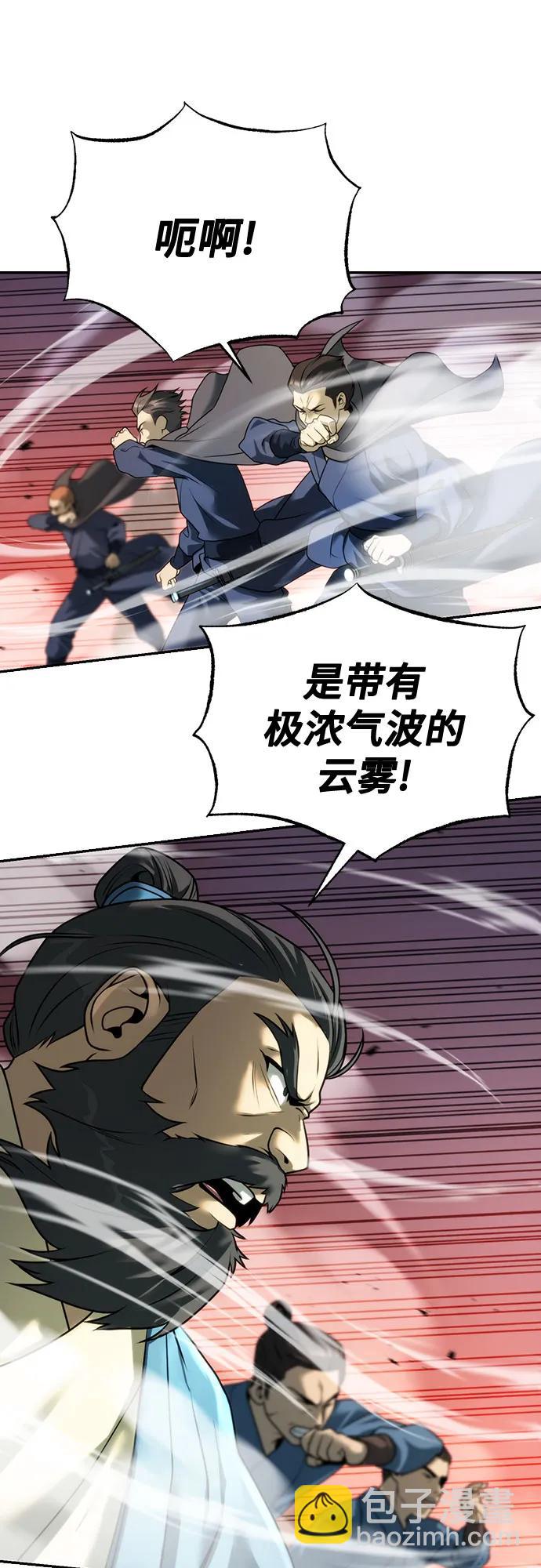 第66话72