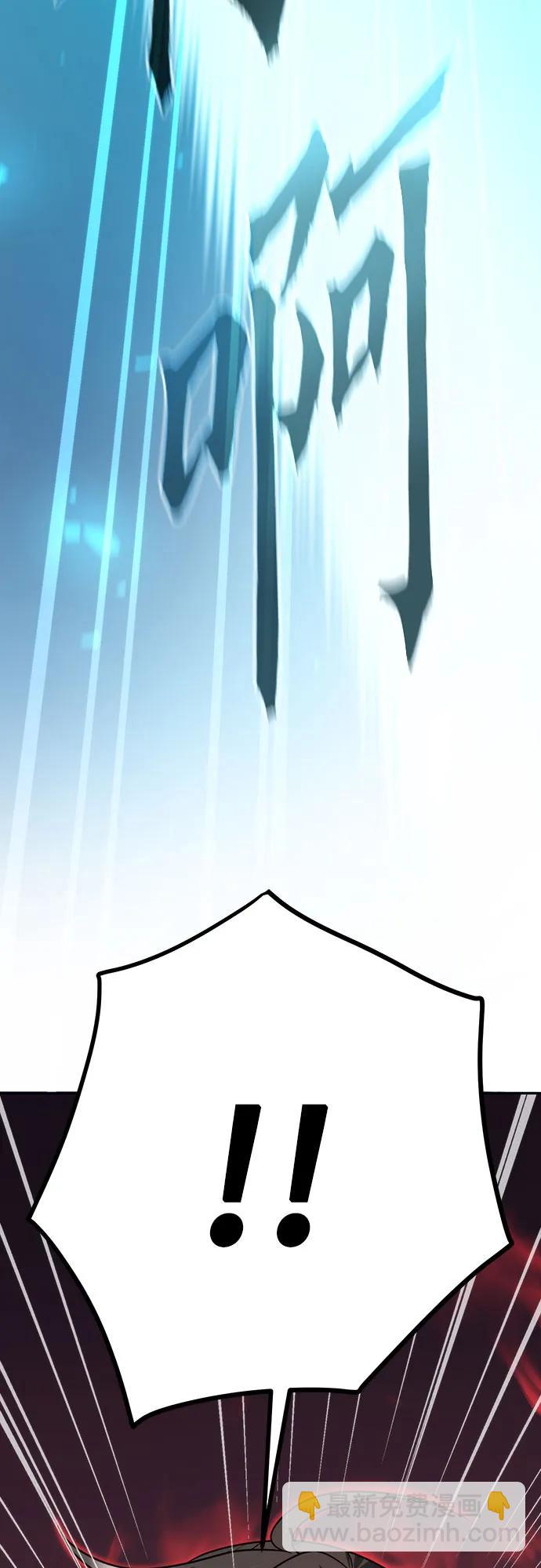 第66话76